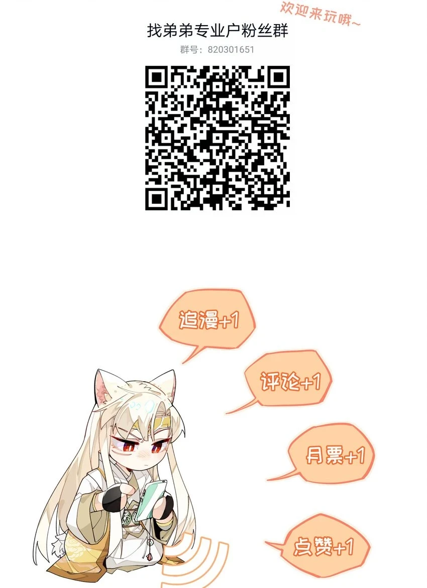 081 对不起34
