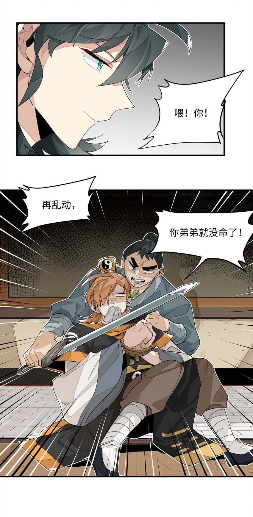 011 救星？4