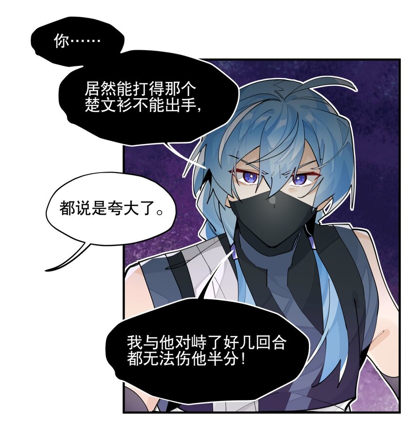 066 眼熟的记号26