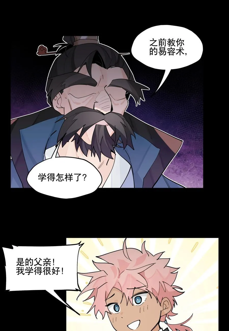 105 礼尚往来37