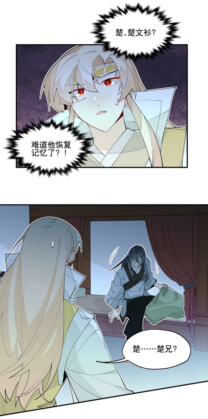 047 夜深人静34
