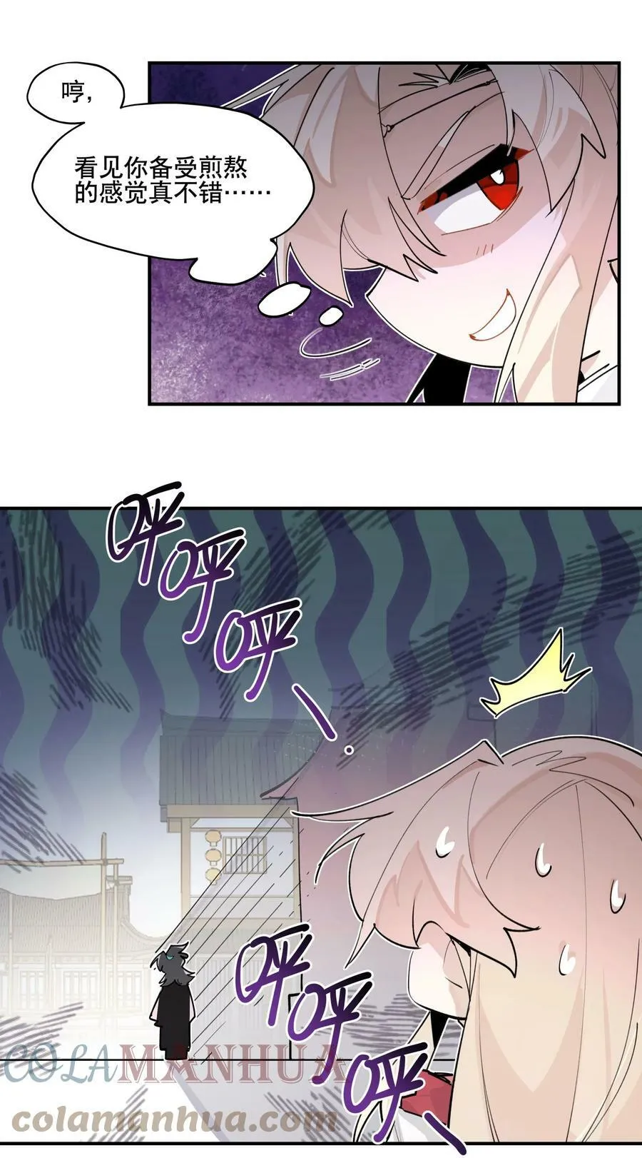过年小番外 请假公告3