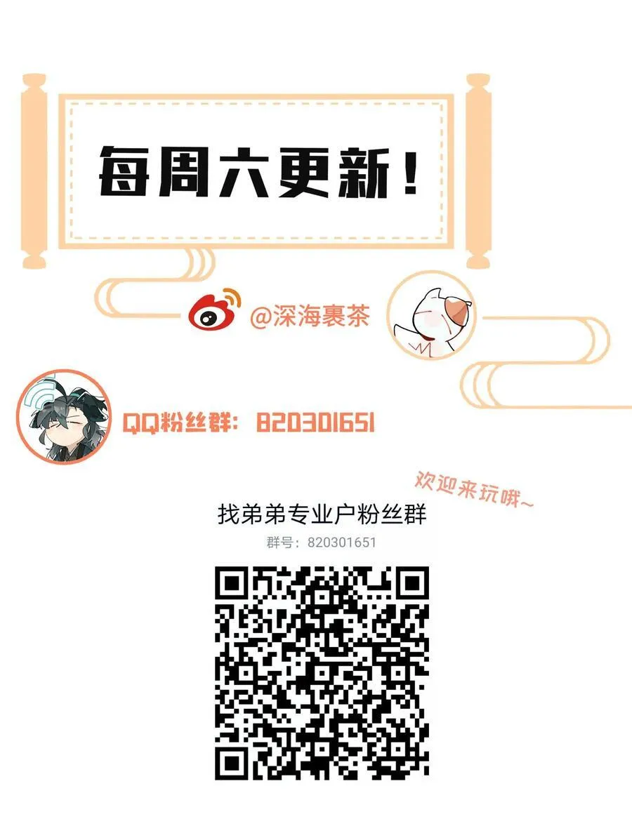 094 意外的会面39