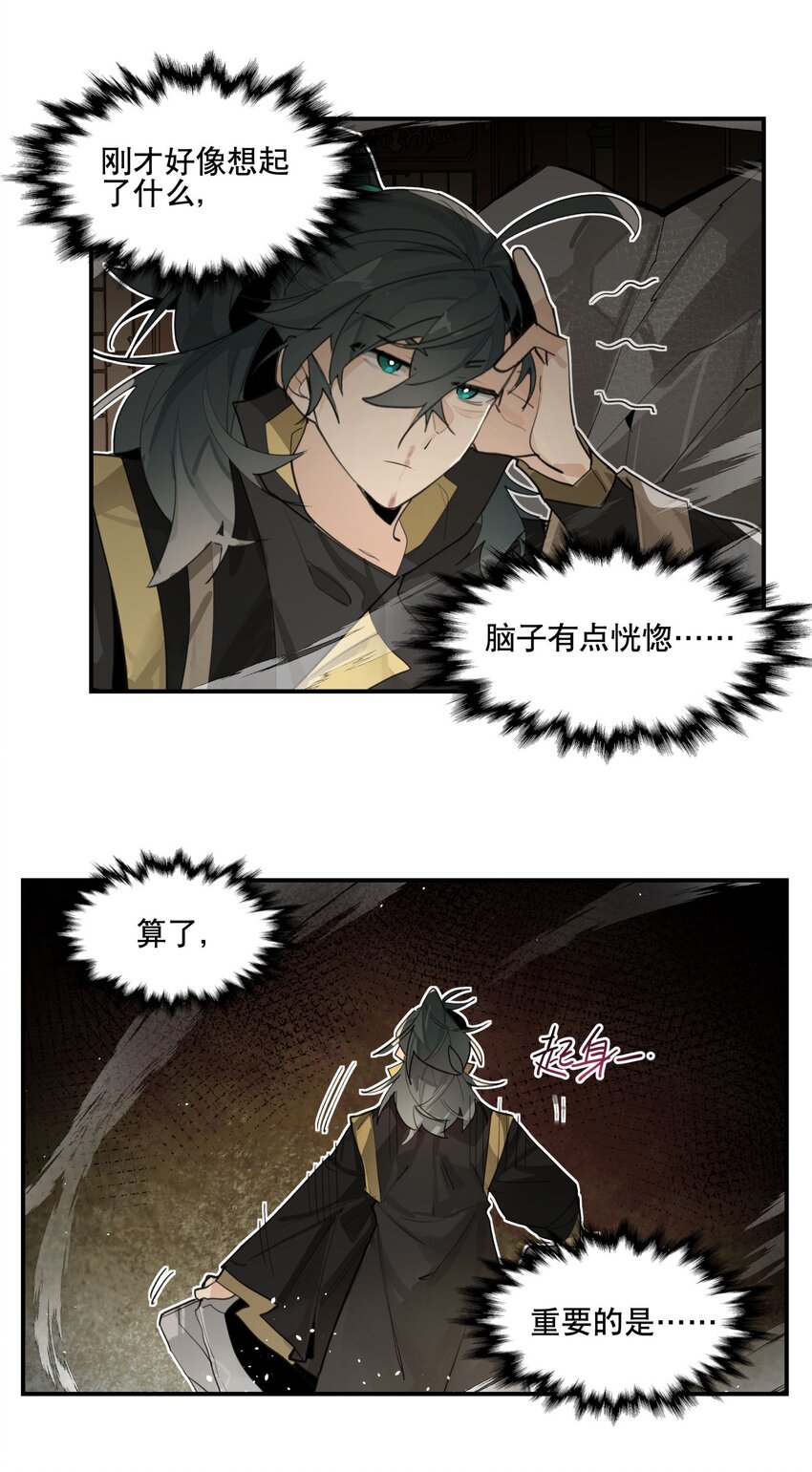 075 毫无道理地相信27