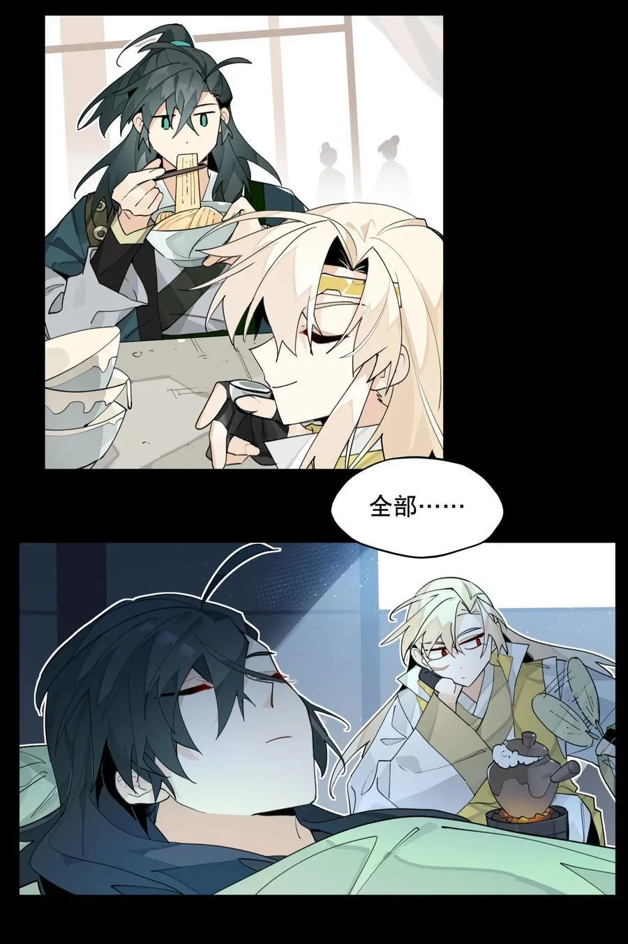 093 背刺？21