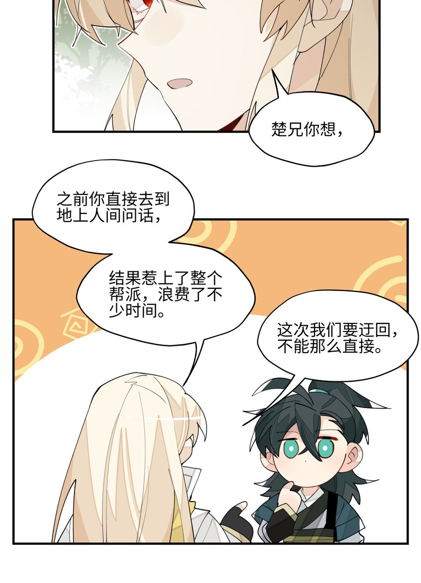 020 威猛书院32