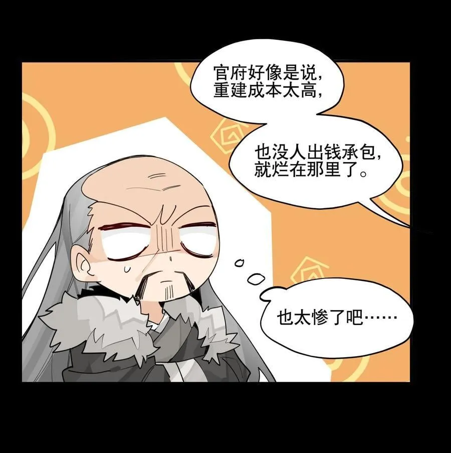 092 再会11