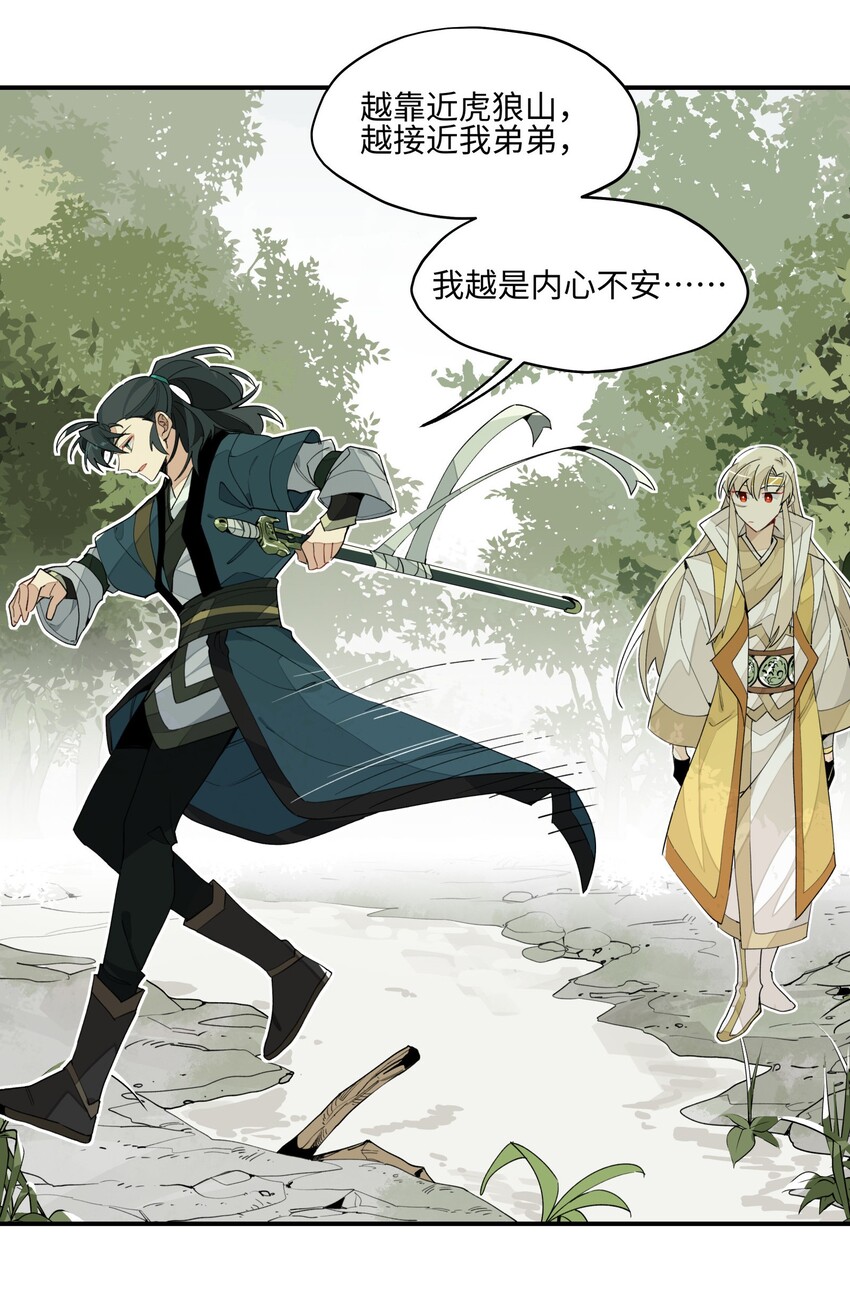 014 还有高手？26