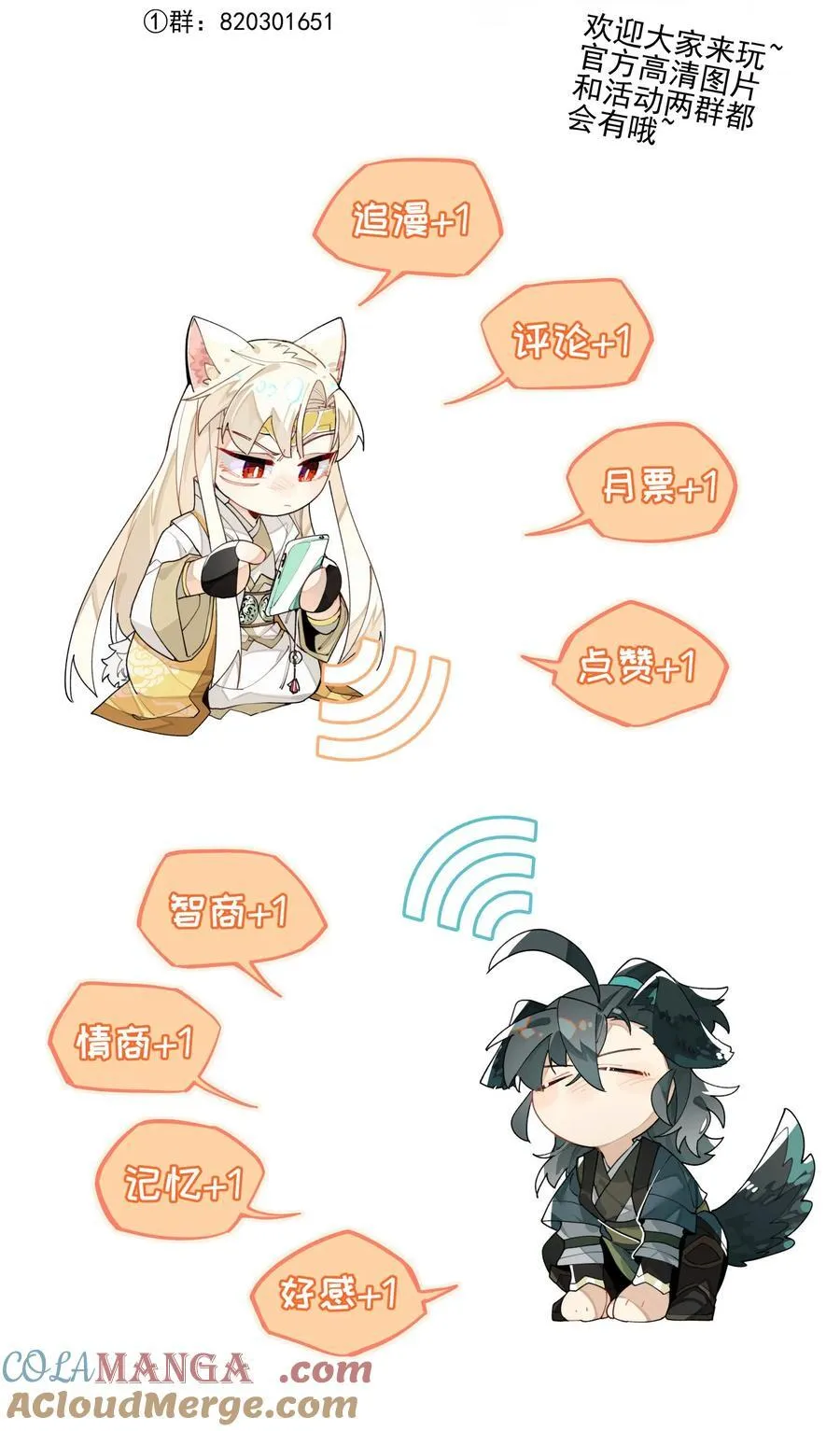 101 救兵？40