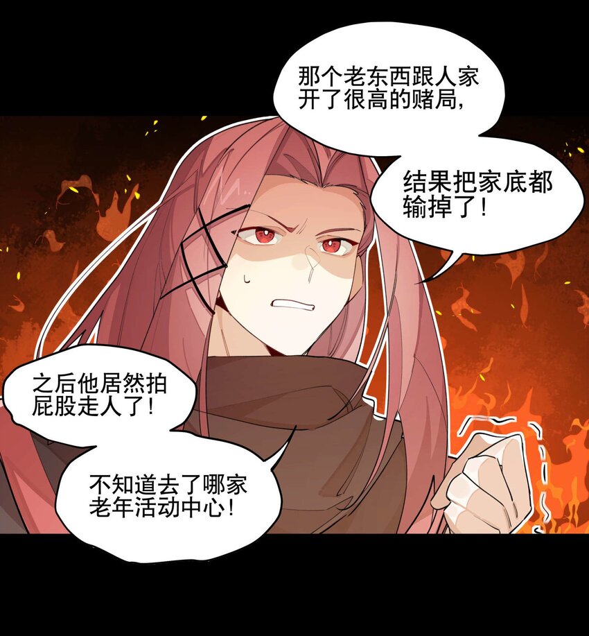 039 牢中之事17