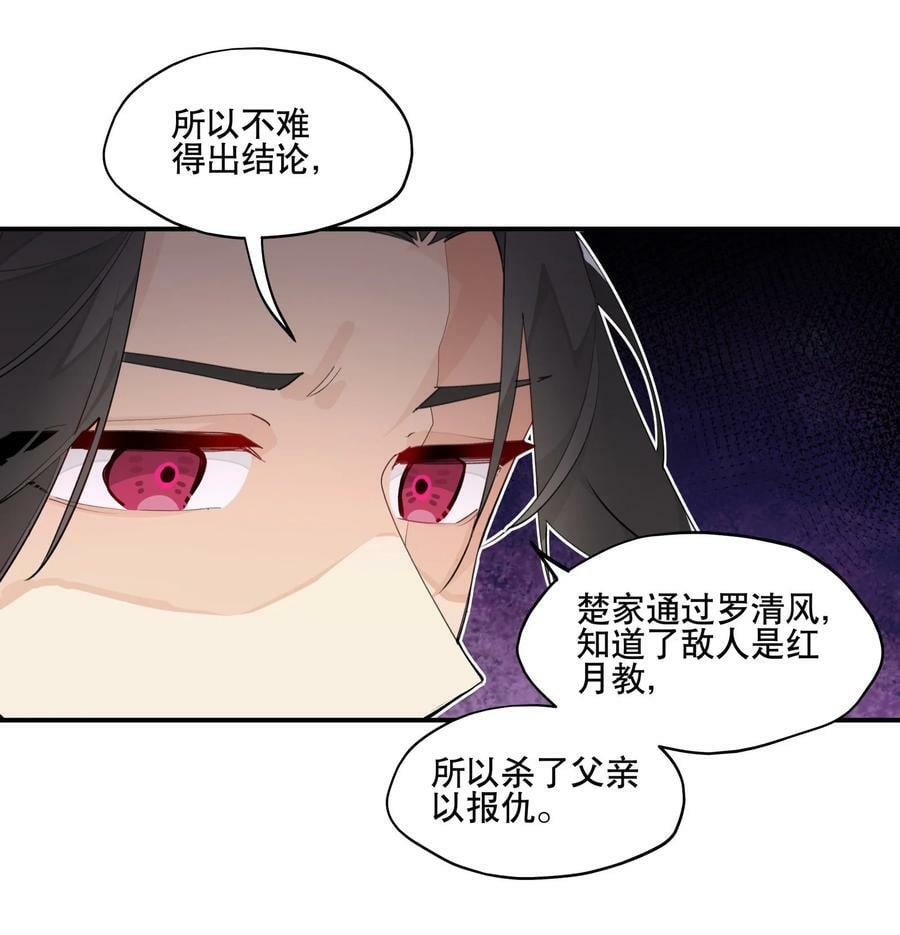 086 突然宣告23