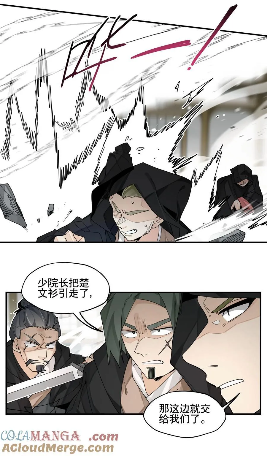 096 违心话3