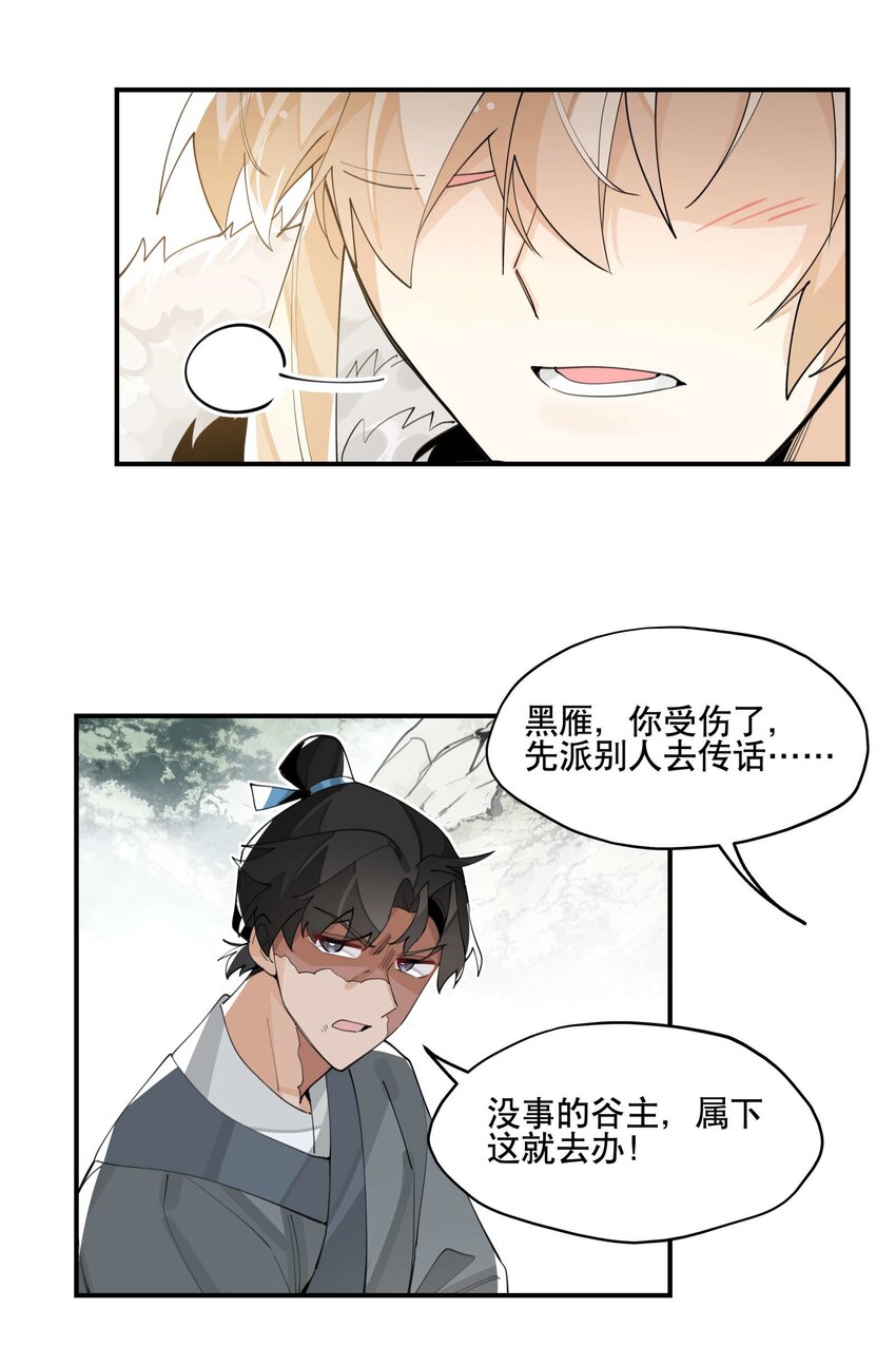 058 说话要严谨32