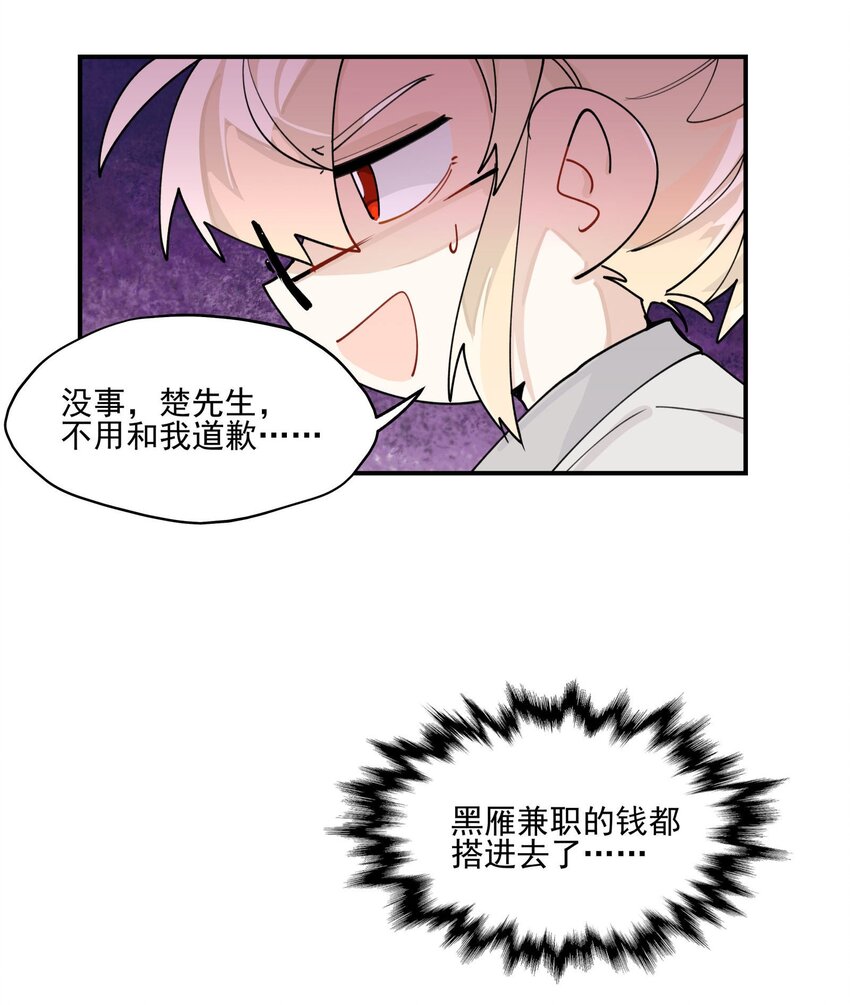 联动番外 现代特别篇35