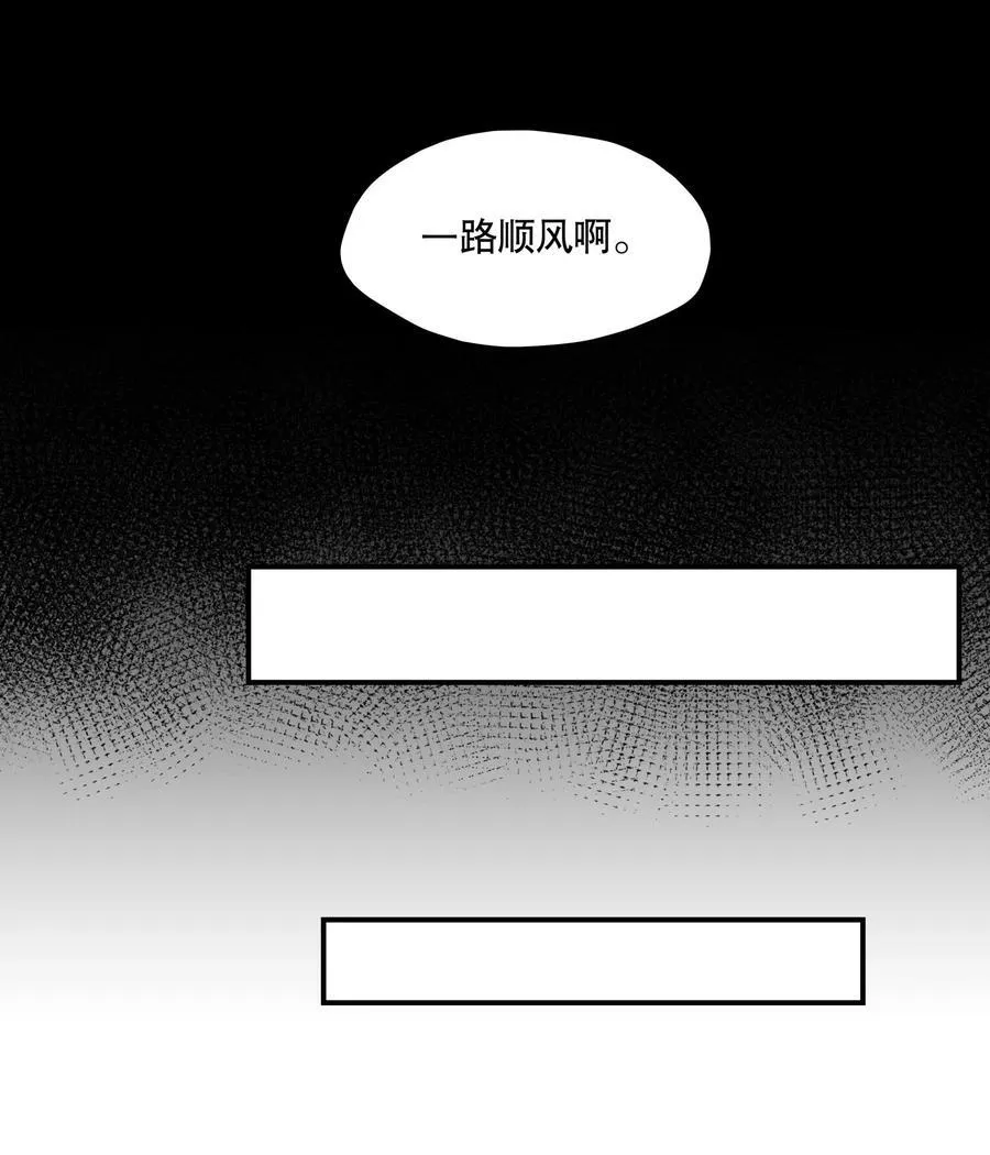 092 再会23