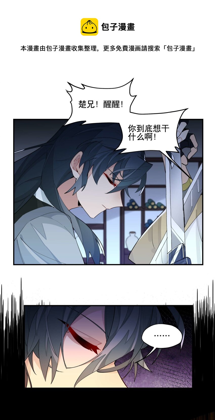 047 夜深人静40