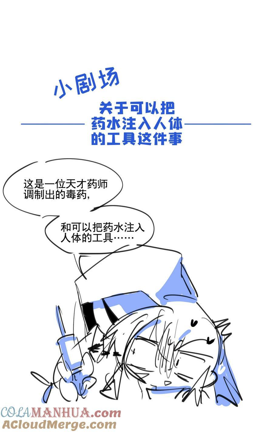 087 触发词42