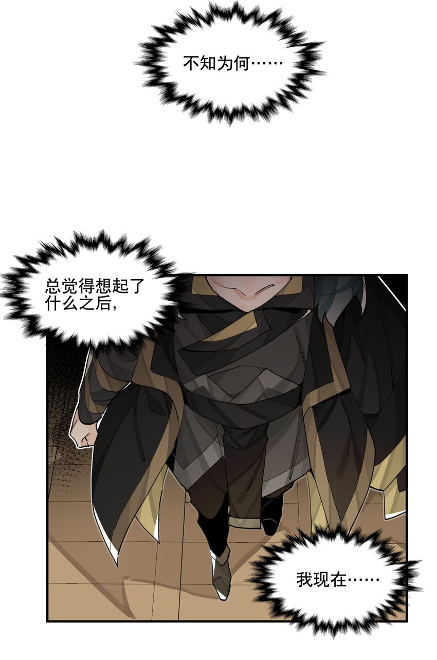 076 本能感受24
