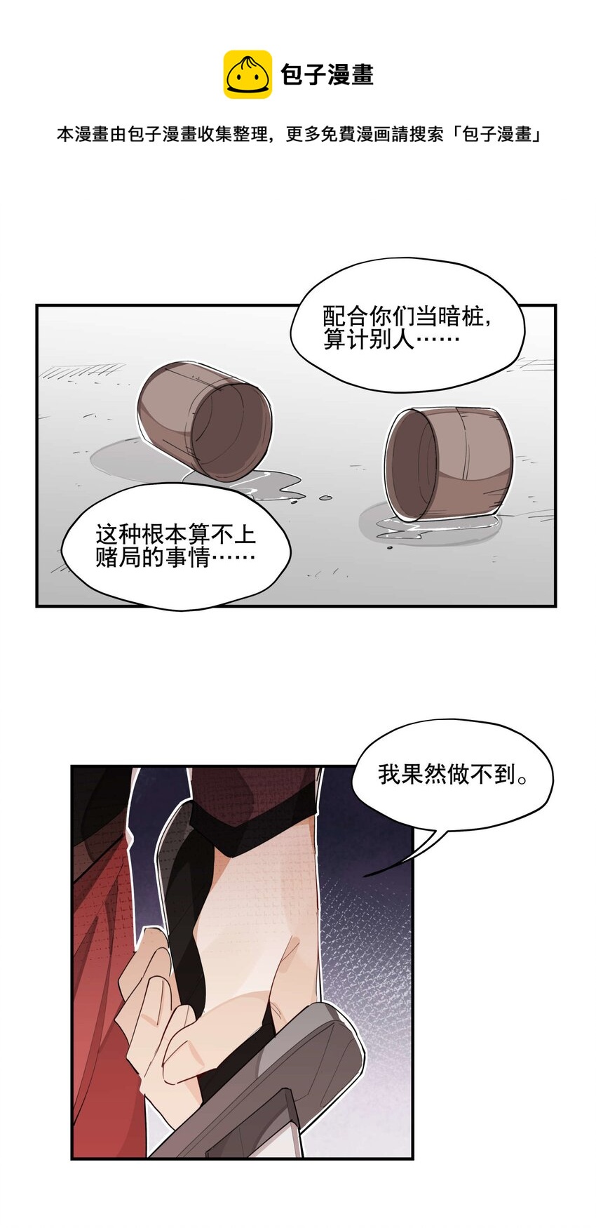 035 偷袭5