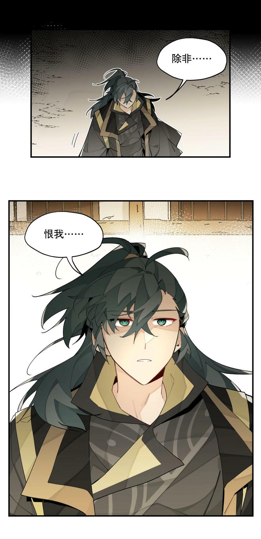 087 触发词16