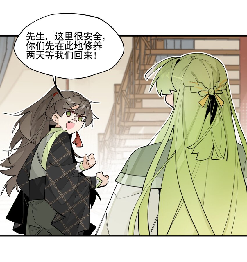 067 信息交汇20