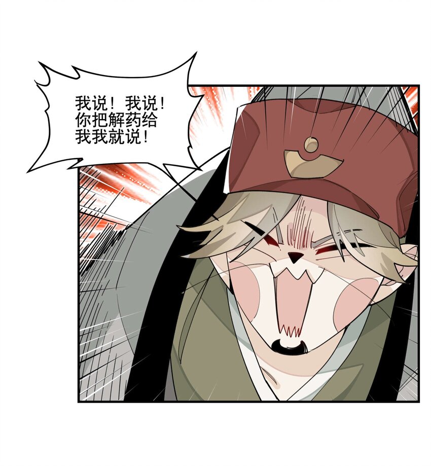037 意外展开11