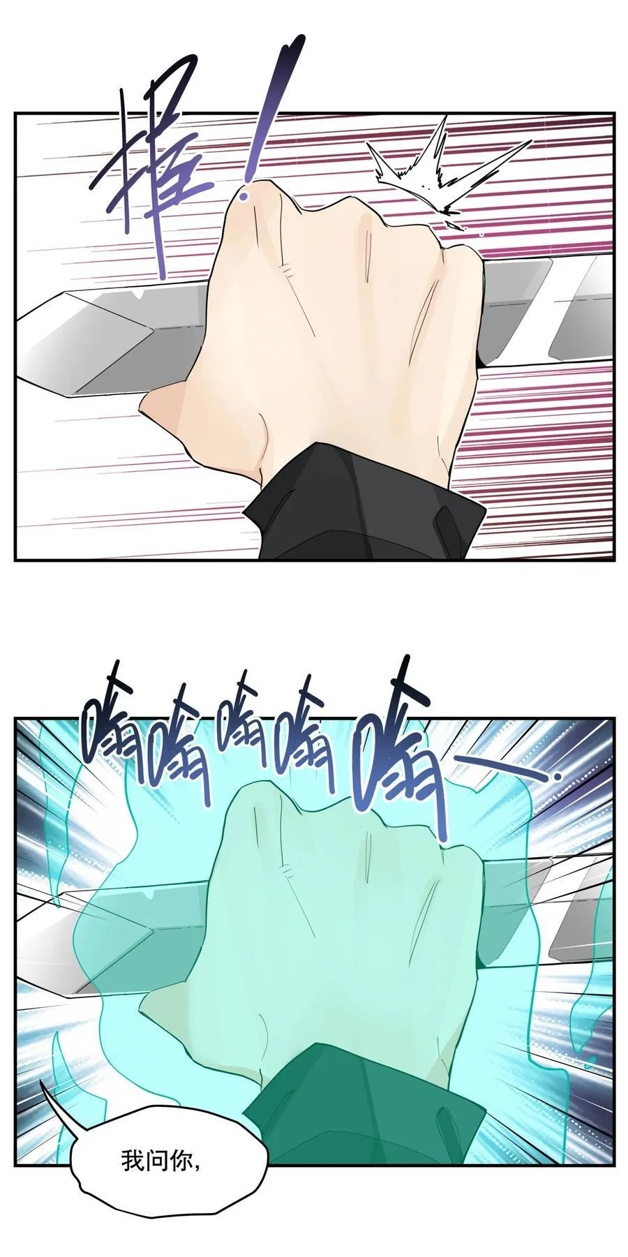 096 违心话23