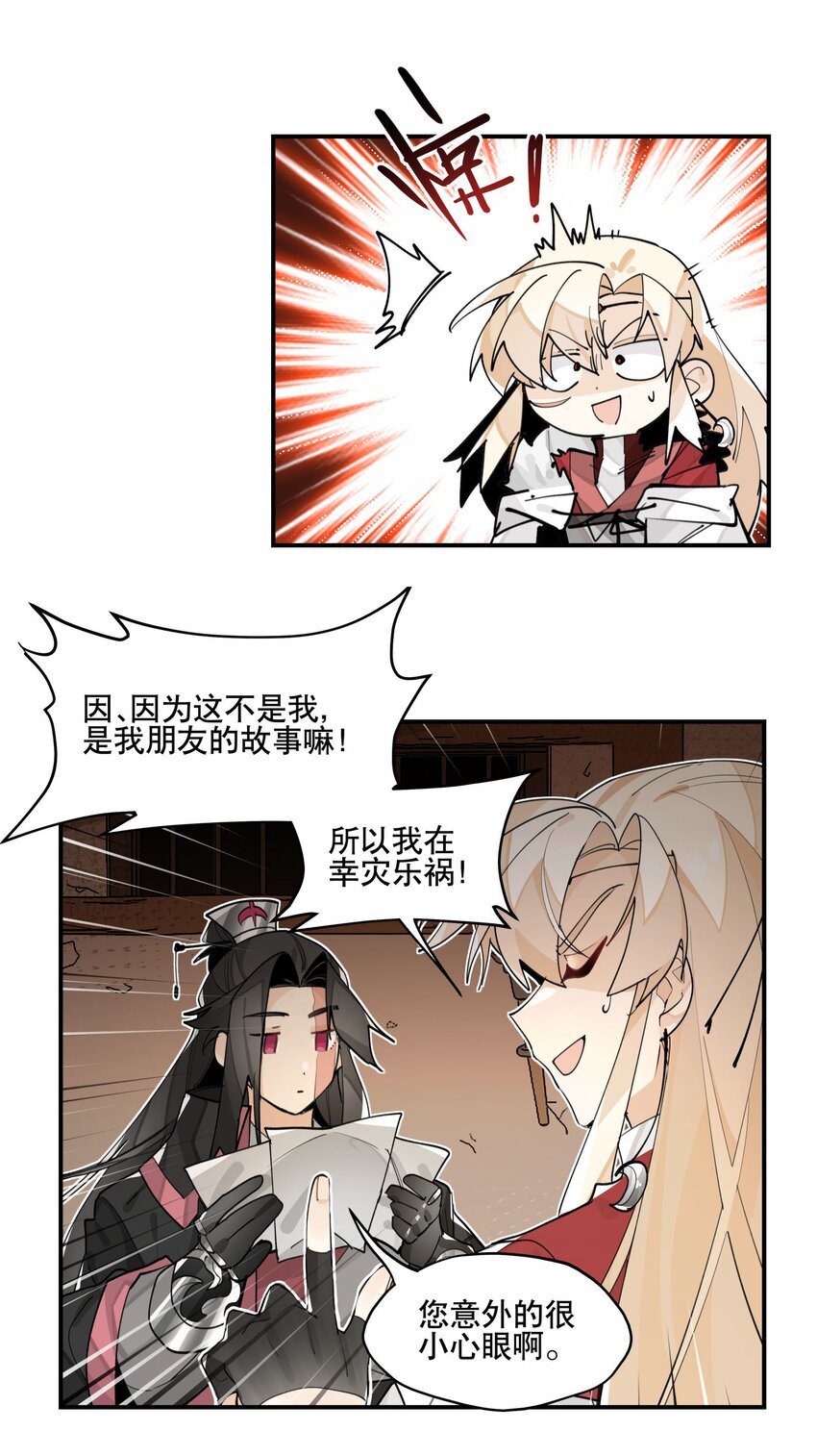 076 本能感受14