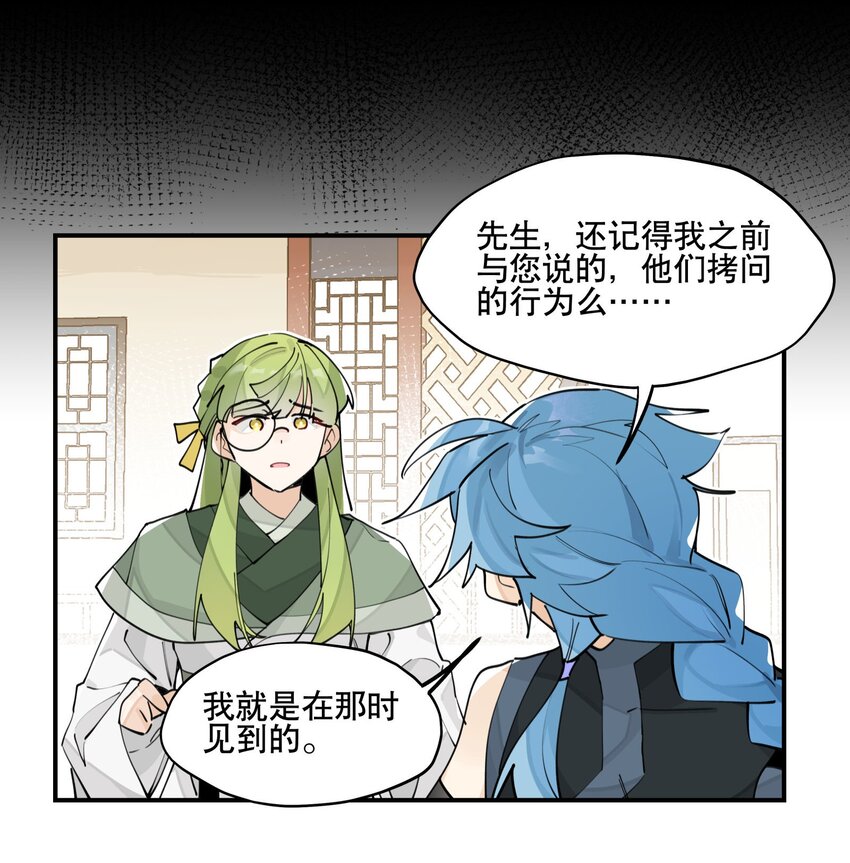 067 信息交汇9
