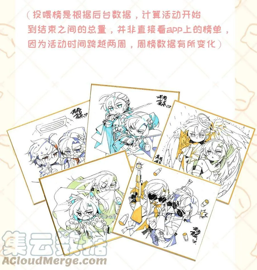 公告 新一卷活动公告2