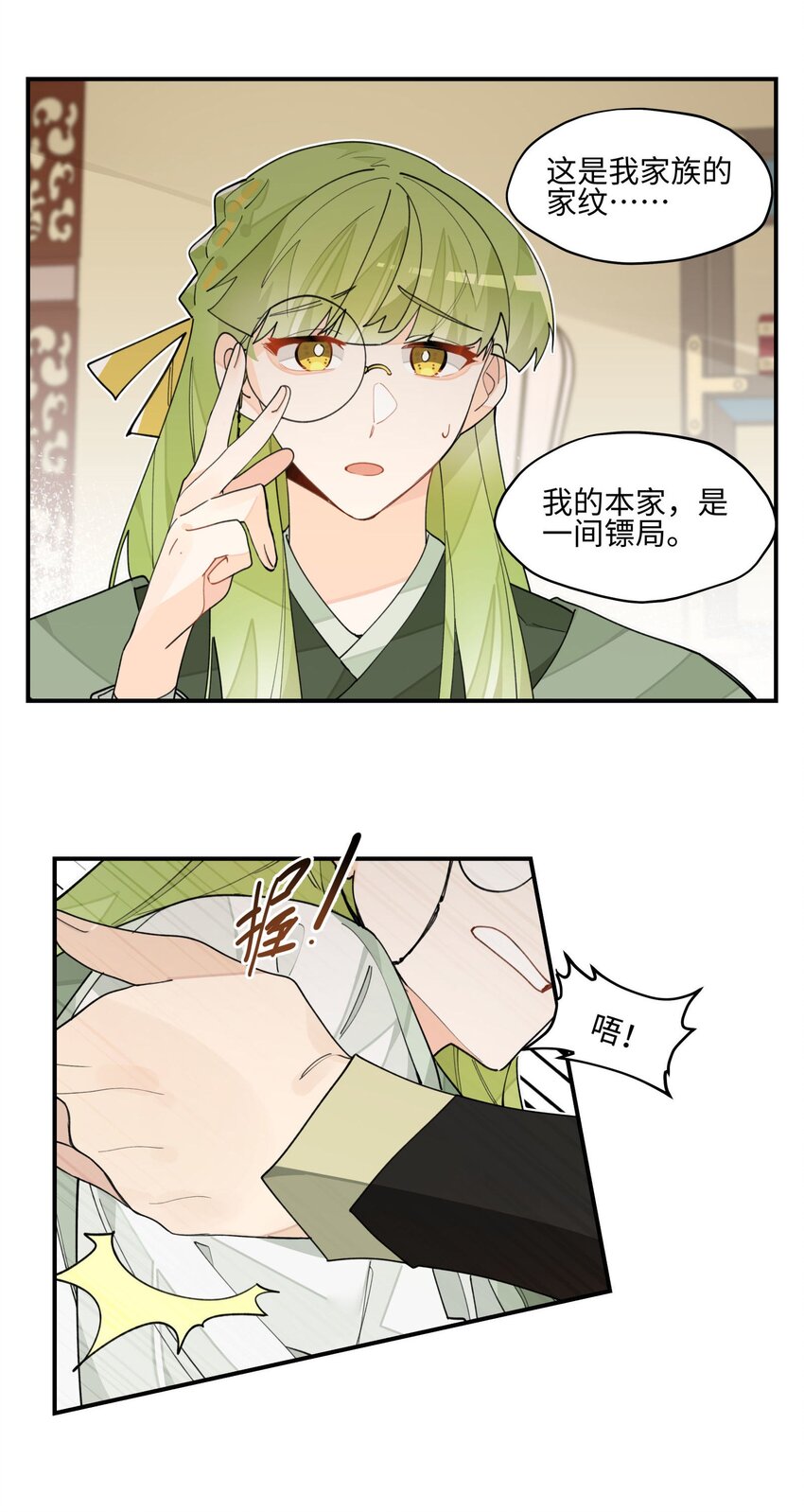 021 七天也学不会说话26