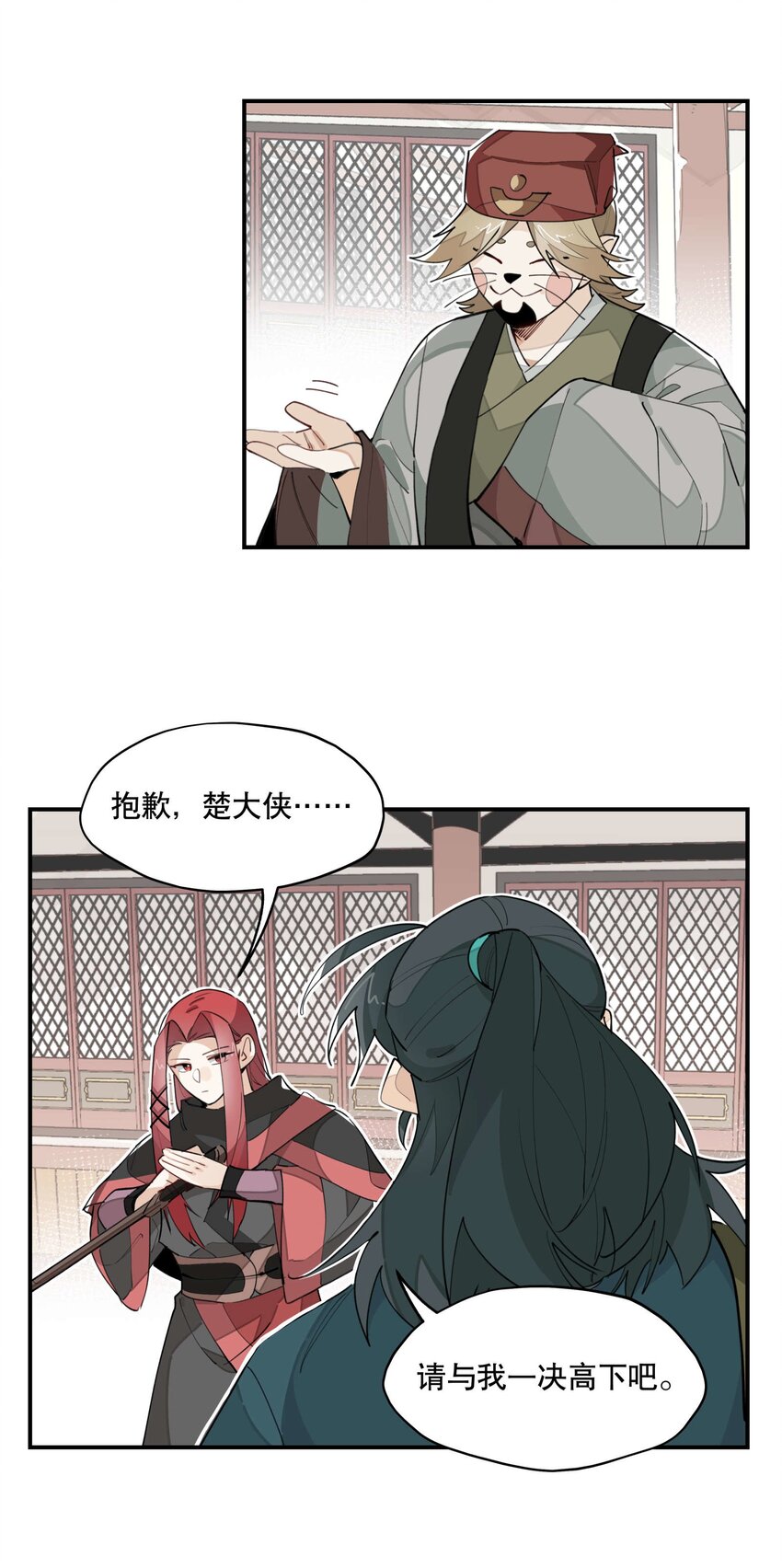 035 偷袭9