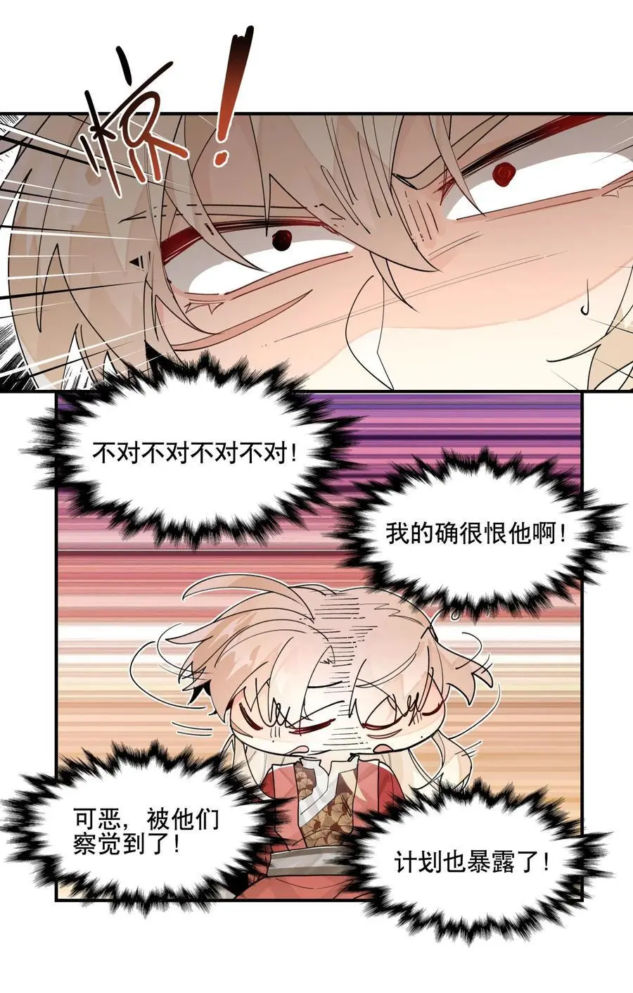 091 达成共识？13