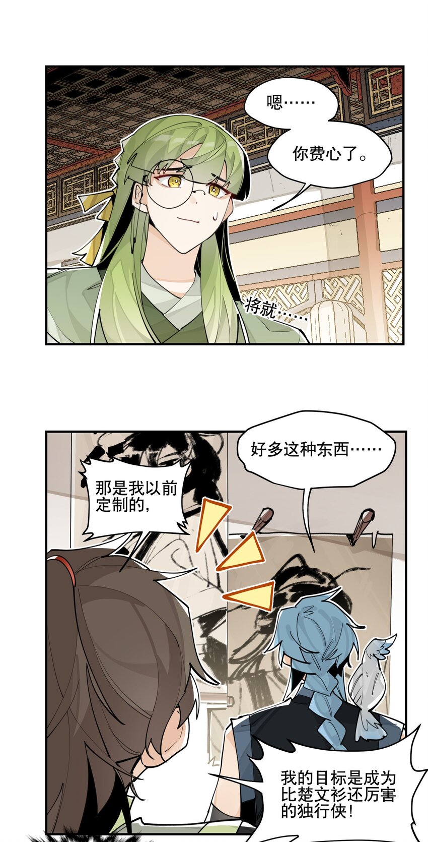 066 眼熟的记号31
