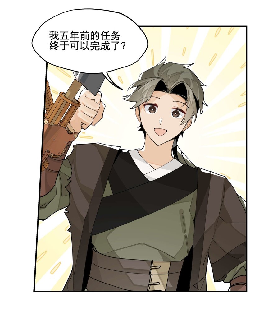 054 似曾相识？26