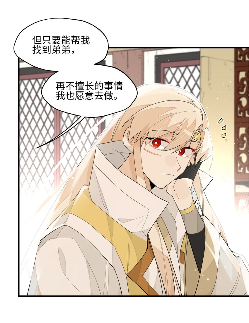 021 七天也学不会说话11