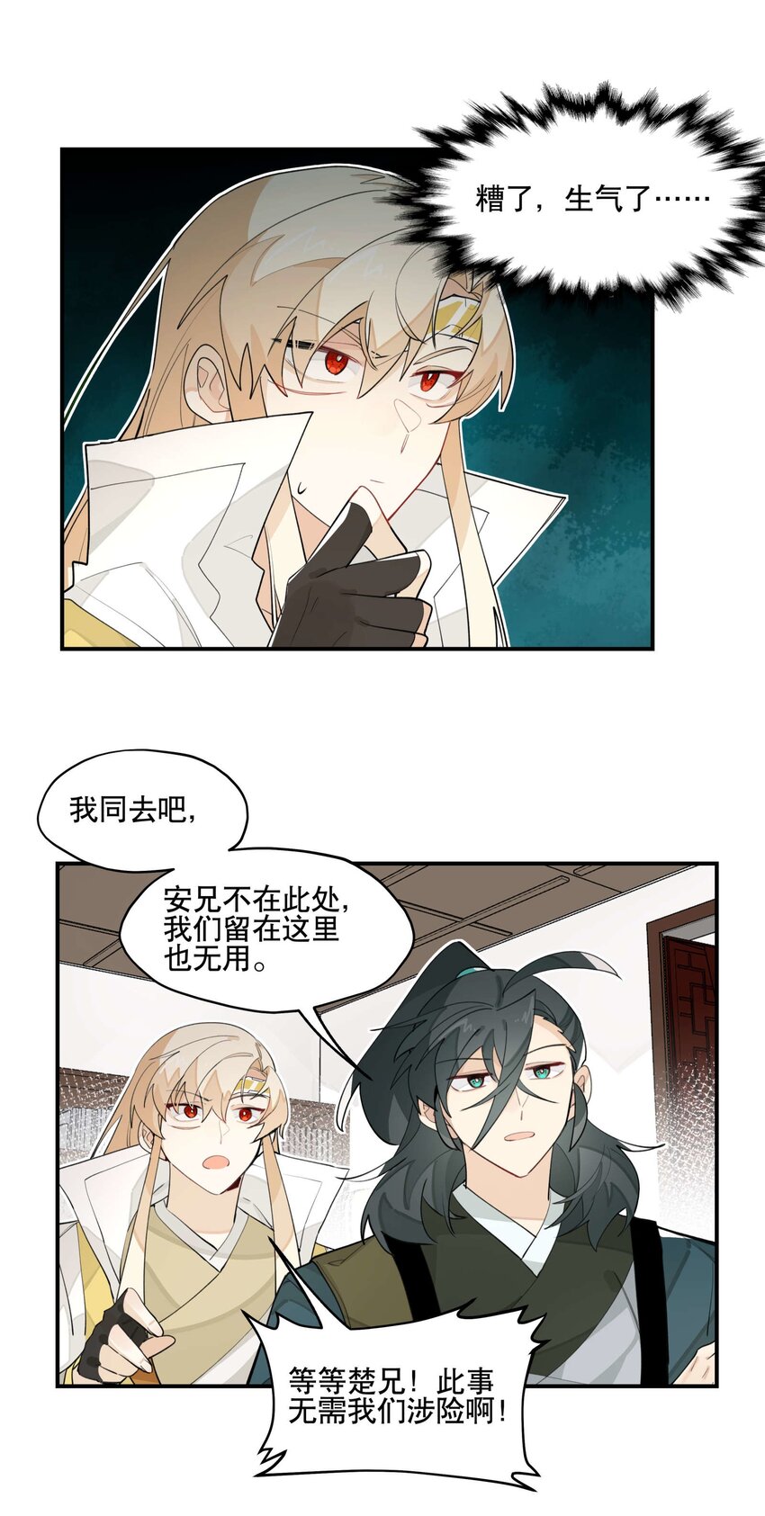 041 又是绑架？22