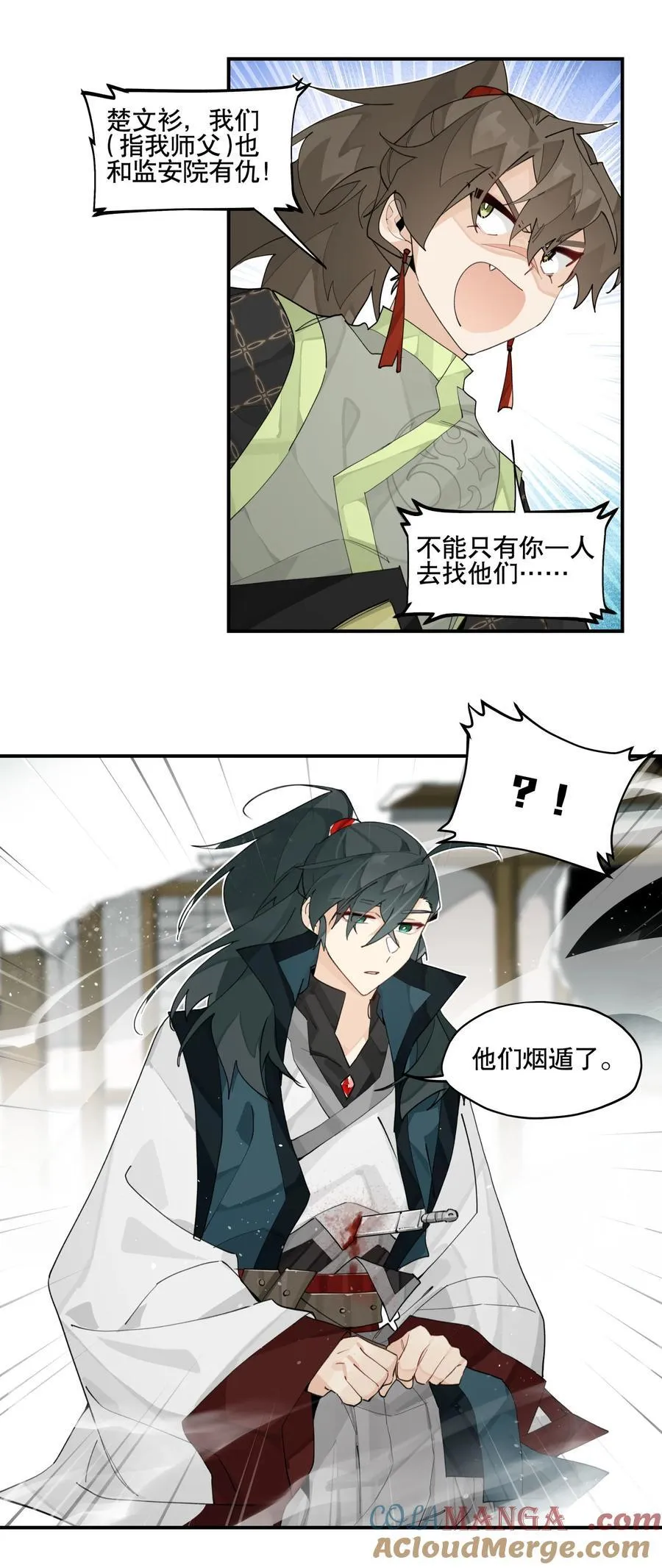 094 意外的会面4