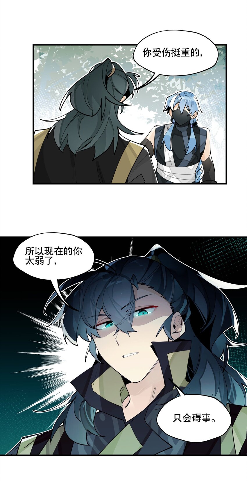 065 指桑骂槐26