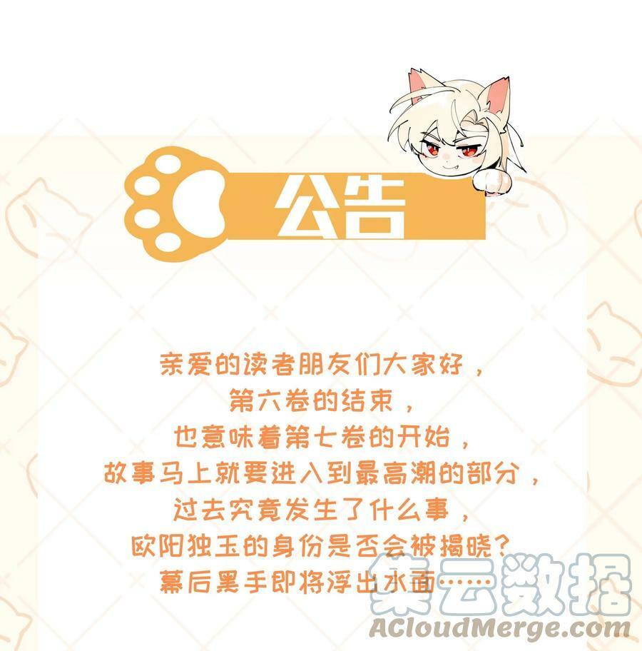 通知 公告0