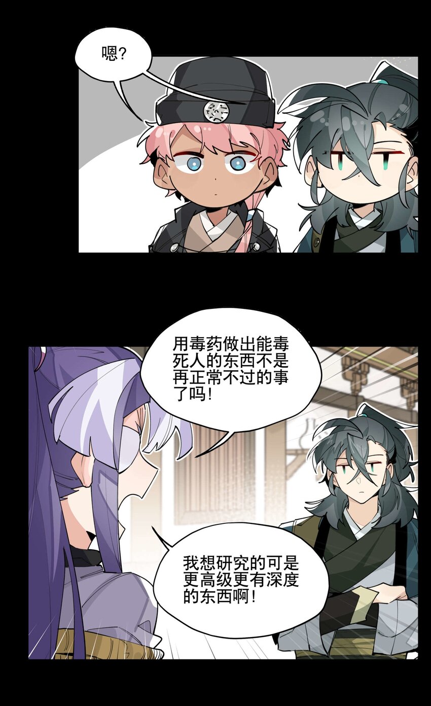 044 特殊食谱22