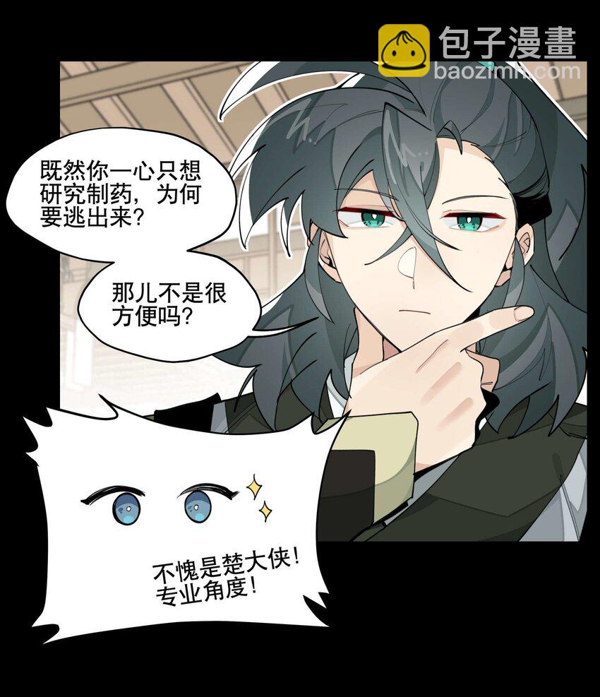 044 特殊食谱18