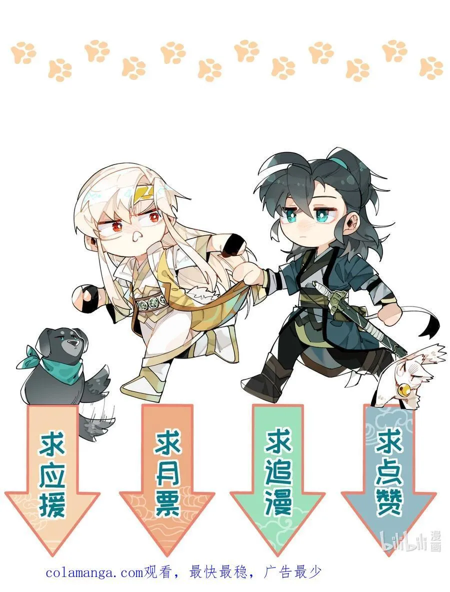 104 限制解除47