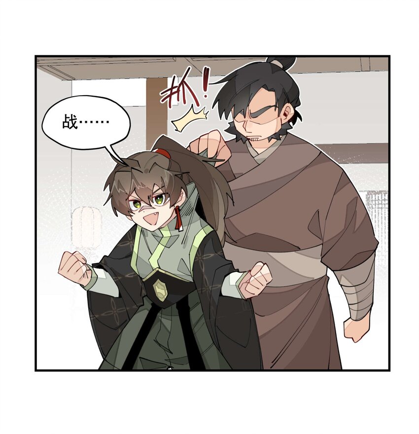 030 旧人和新识23