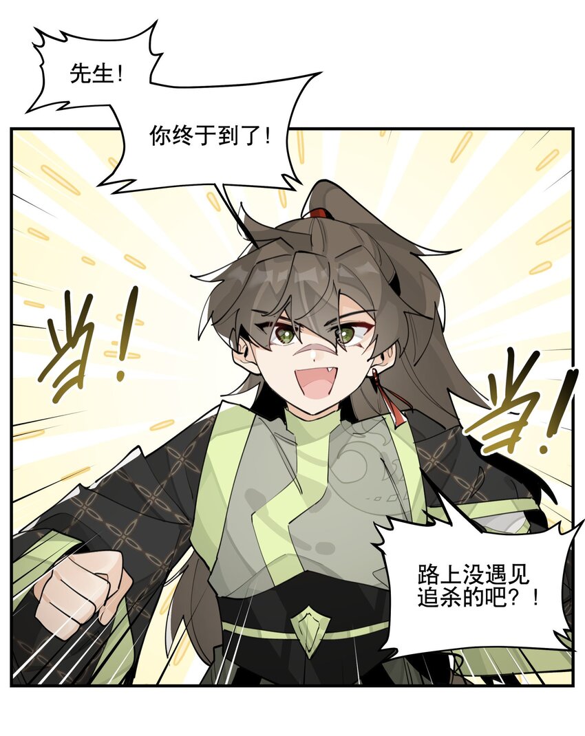 066 眼熟的记号20