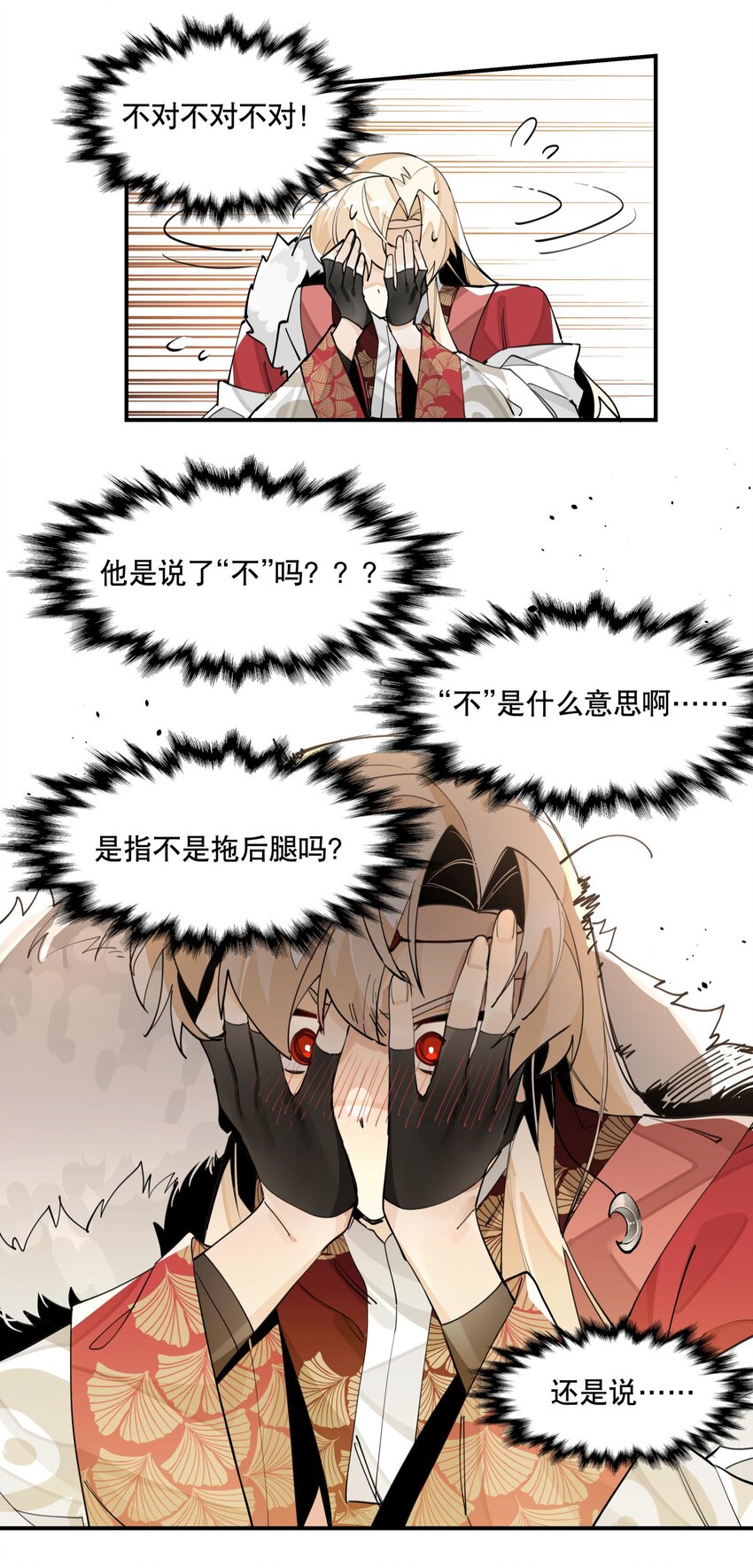 066 眼熟的记号16