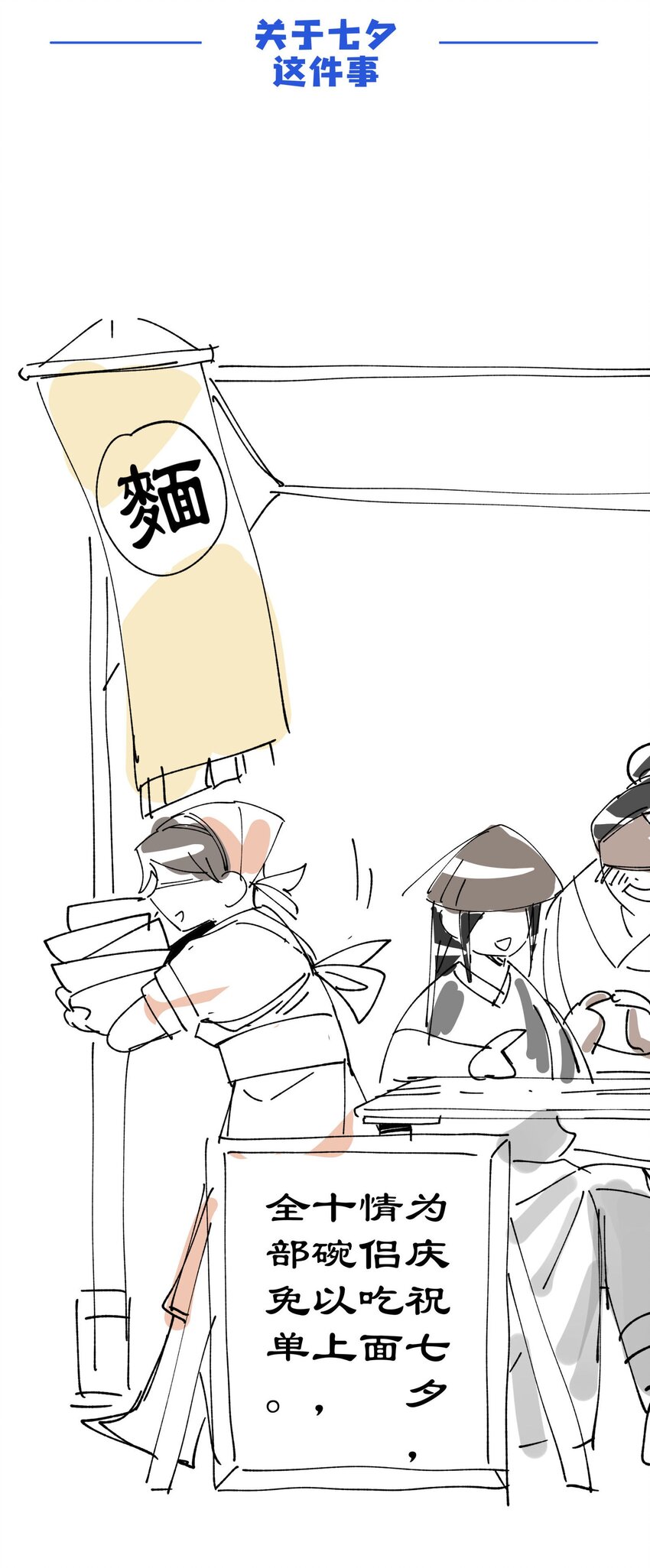 018 故人之物36