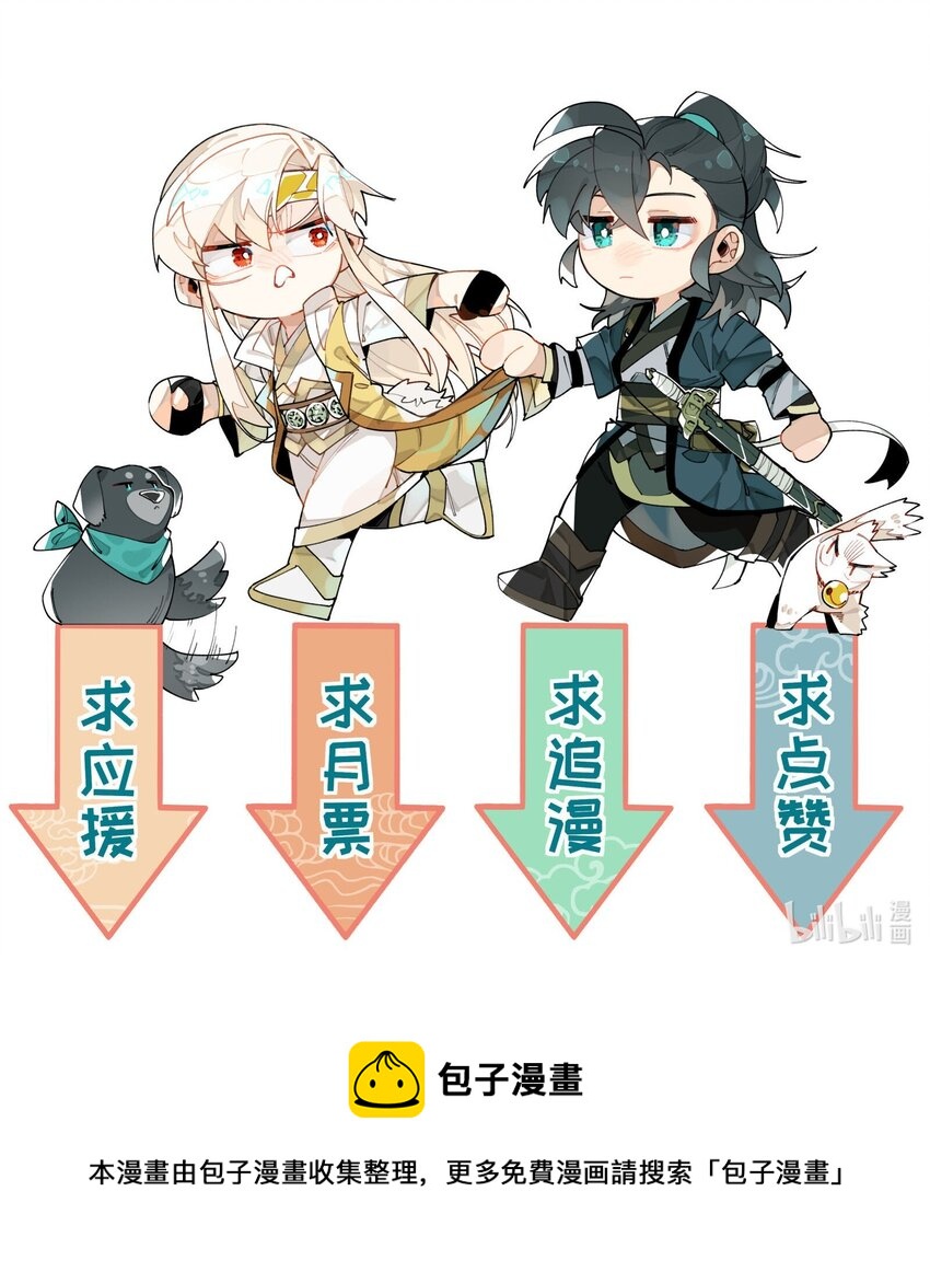 046 突发状况44