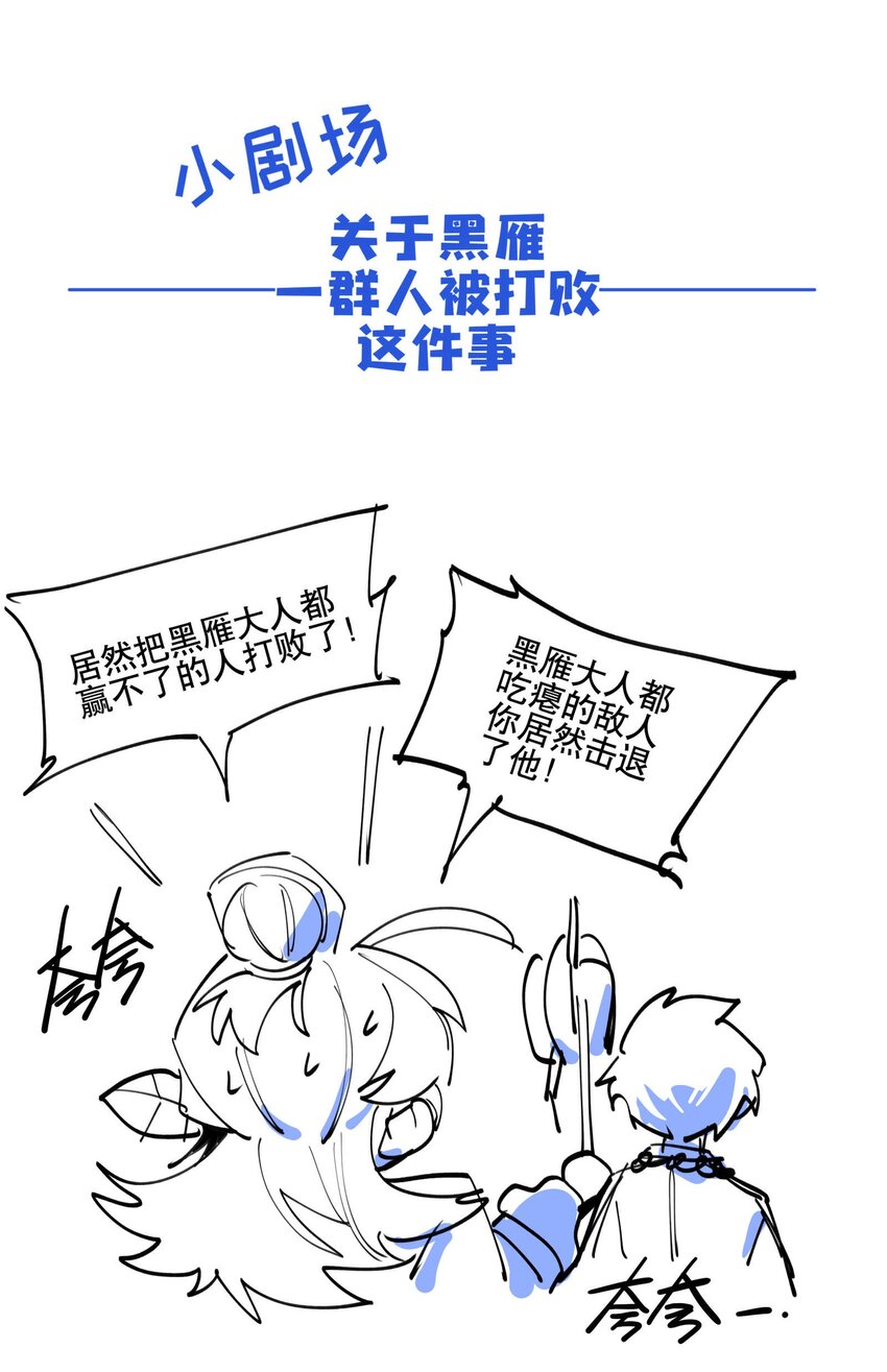 054 似曾相识？39