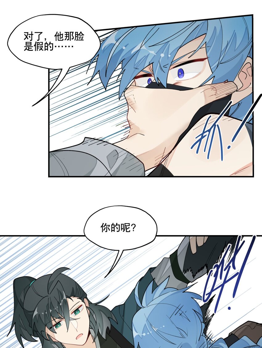 025 隐藏的刻痕24